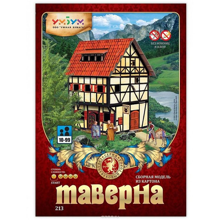 Сборная модель из картона «Таверна» — картинка 4