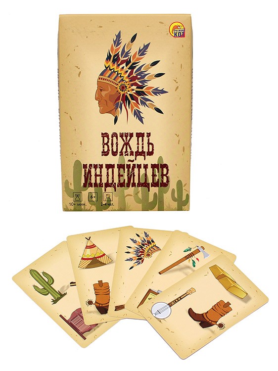 Карточная игра «Вождь индейцев» — картинка 3