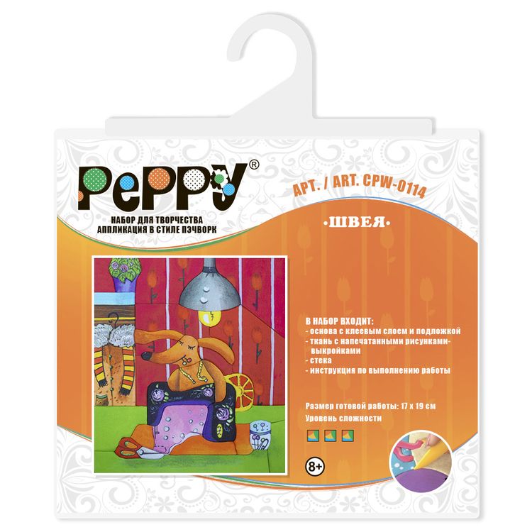 Набор «Швея» — картинка 3