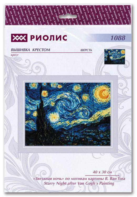 Набор для вышивания «Звёздная ночь. Ван Гог» — картинка 4