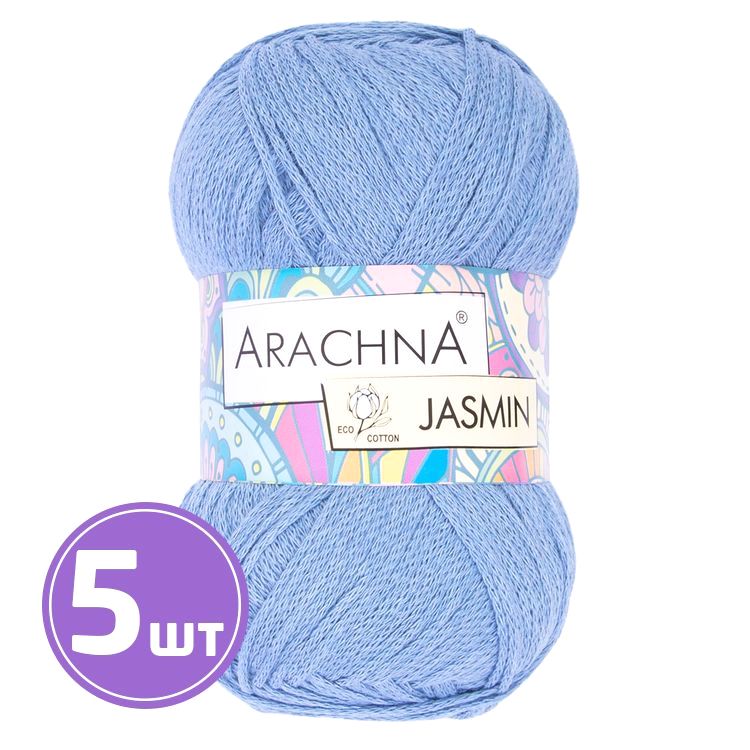 Пряжа Arachna JASMIN (137), голубой, 5 шт. по 100 г