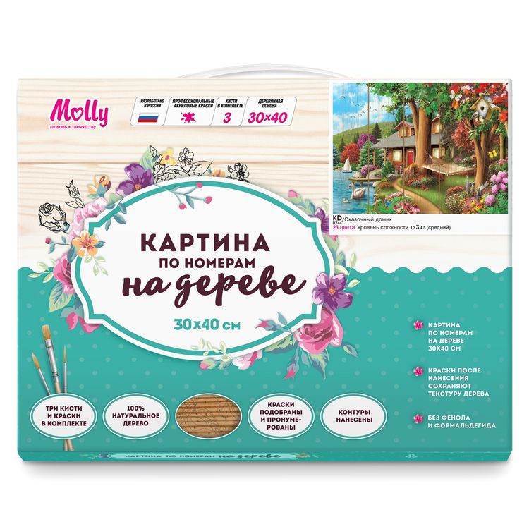 Картина по номерам по дереву «Сказочный домик» — картинка 2