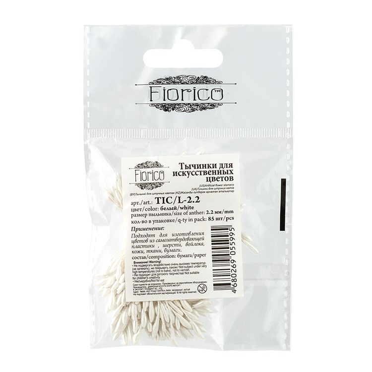 Тычинки для искусственных цветов, пыльник 2,2 мм, 10 упаковок по 85 шт., цвет: белый, Blumentag — картинка 2