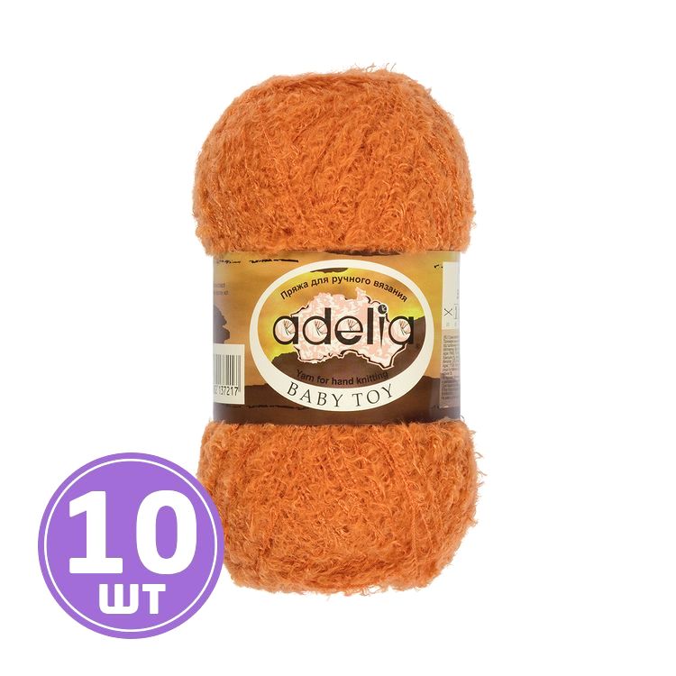 Пряжа Adelia BABY TOY (06), коричнево-оранжевый, 10 шт. по 50 г