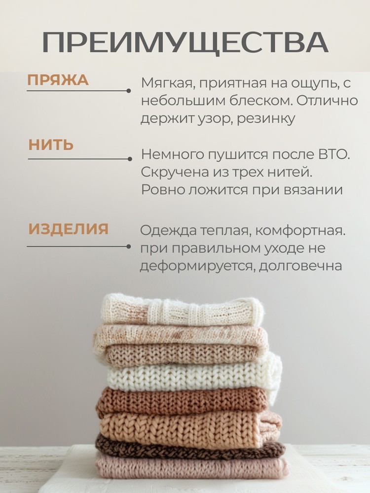 Пряжа Семеновская Svetlana (Светлана) (11407), темная орхидея_NEW, 5 шт. по 100 г — картинка 5