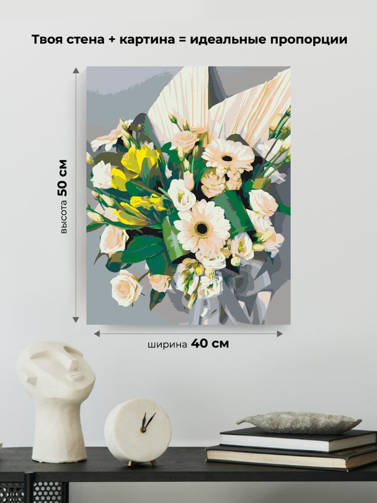 Картина по номерам Букет цветов розы герберы и эустома — картинка 4