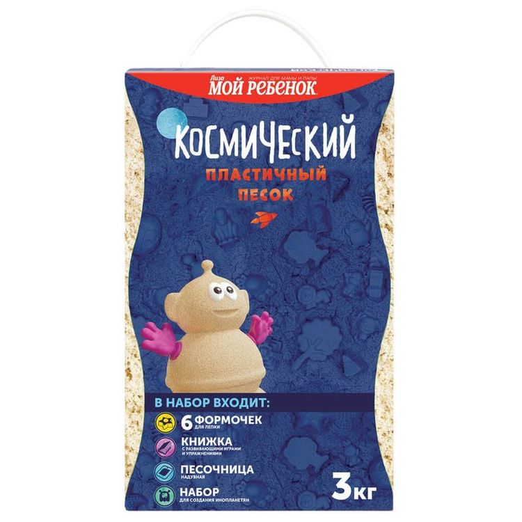 Набор Космический пластичный песок 3 кг (розовый) + песочница + формочки — картинка 10