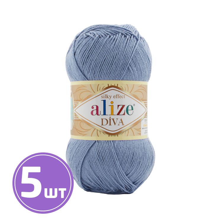 Пряжа ALIZE Diva Silk effekt (303), гиацинт, 5 шт. по 100 г