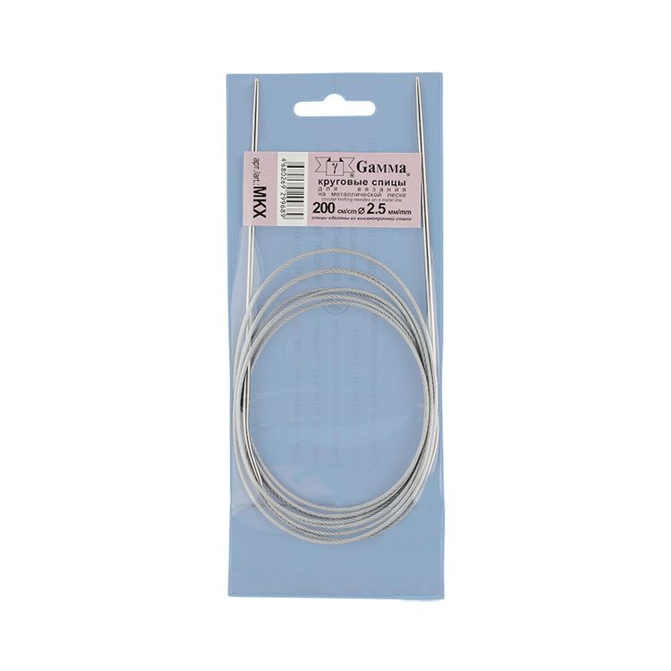 Спицы круговые 200 см, металл, d 2.5 мм, Gamma — картинка 2