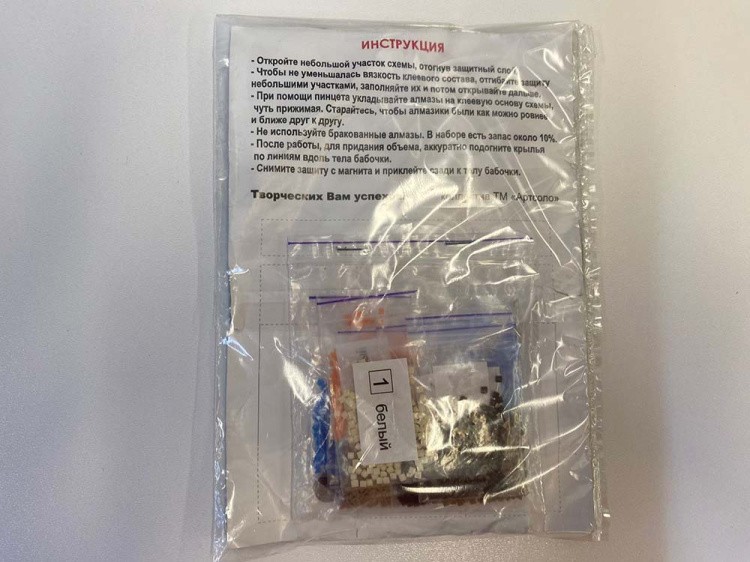 УЦЕНКА. Алмазная вышивка магнит «Анютины Глазки (Junonia orithya)» (помята этикетка) — картинка 3