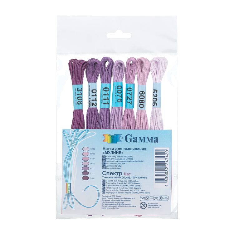 Набор ниток мулине «СПЕКТР. Lilac», 100% хлопок, 7 цв. по 8 м, Gamma — картинка 2