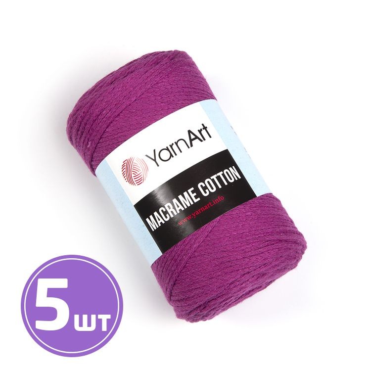 Пряжа YarnArt Macrame Cotton (777), цикломен, 5 шт. по 250 г