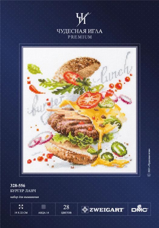 Набор для вышивания «Бургер ланч» — картинка 7