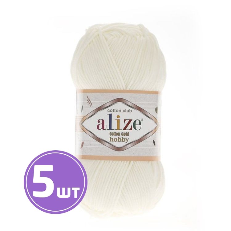 Пряжа ALIZE Cotton Gold Hobby (62), белый, 5 шт. по 50 г