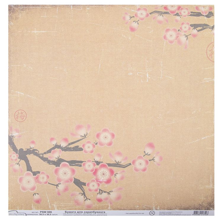 Бумага для скрапбукинга «Ориентал», 180 г/м2, 30,5x30,5 см, 10 шт., Mr.Painter — картинка 2