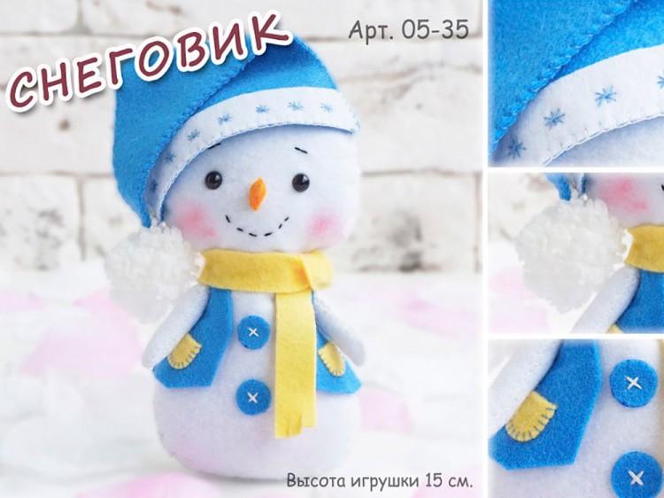 Набор для шитья игрушки «Снеговик» — картинка 2
