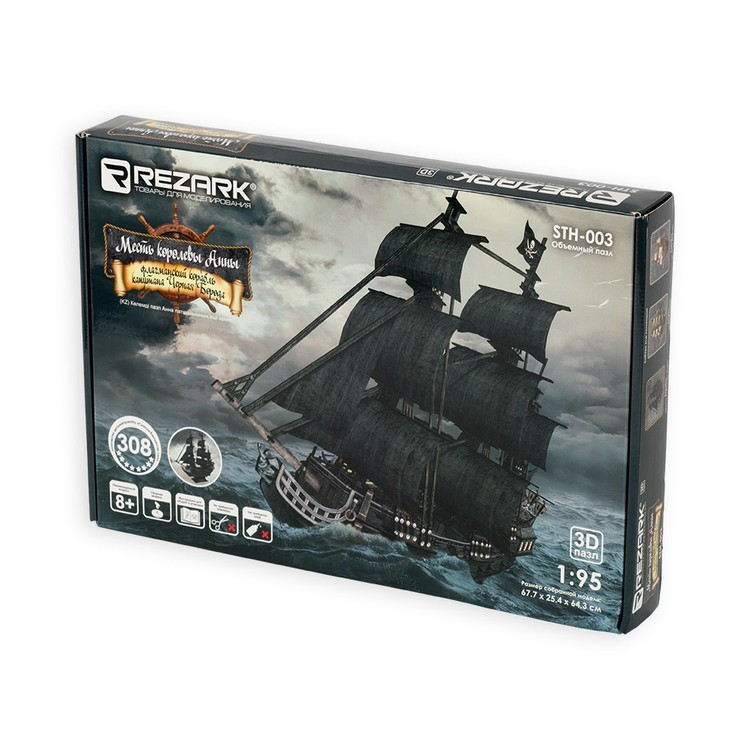 Сборная модель Флагманский корабль Месть королевы Анны, 308 элементов, REZARK — картинка 4