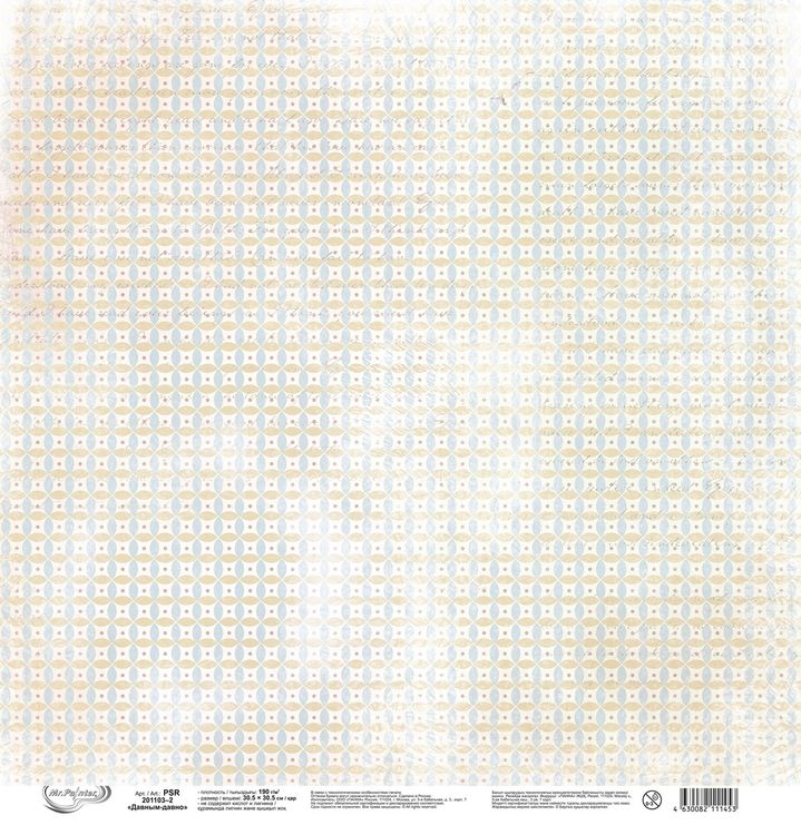 Бумага для скрапбукинга «Давным-давно 2», 190 г/м2, 30,5x30,5 см, 10 шт., Mr.Painter — картинка 3