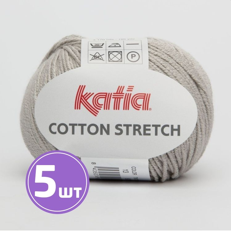 Пряжа Katia Cotton Stretch (13), перламутровый, 5 шт. по 50 г