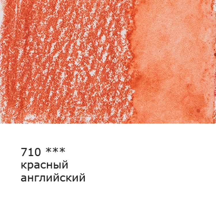 Акварельные карандаши «Fine», заточенные, 6 шт., цвет: 710 красный английский (english red), Vista-Artista — картинка 2