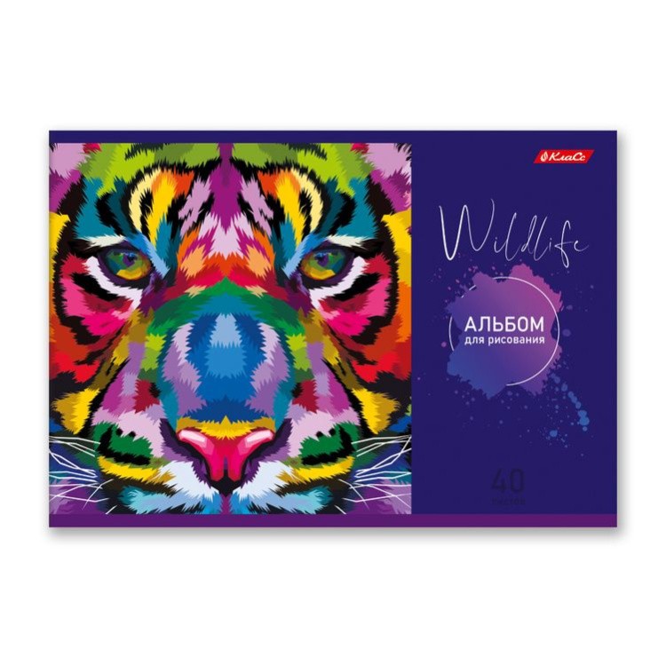 Альбом для рисования «Радужный зверь», 100 г/м2, A4, на скобе, 5 альбомов по 40 л., SVETOCH — картинка 4