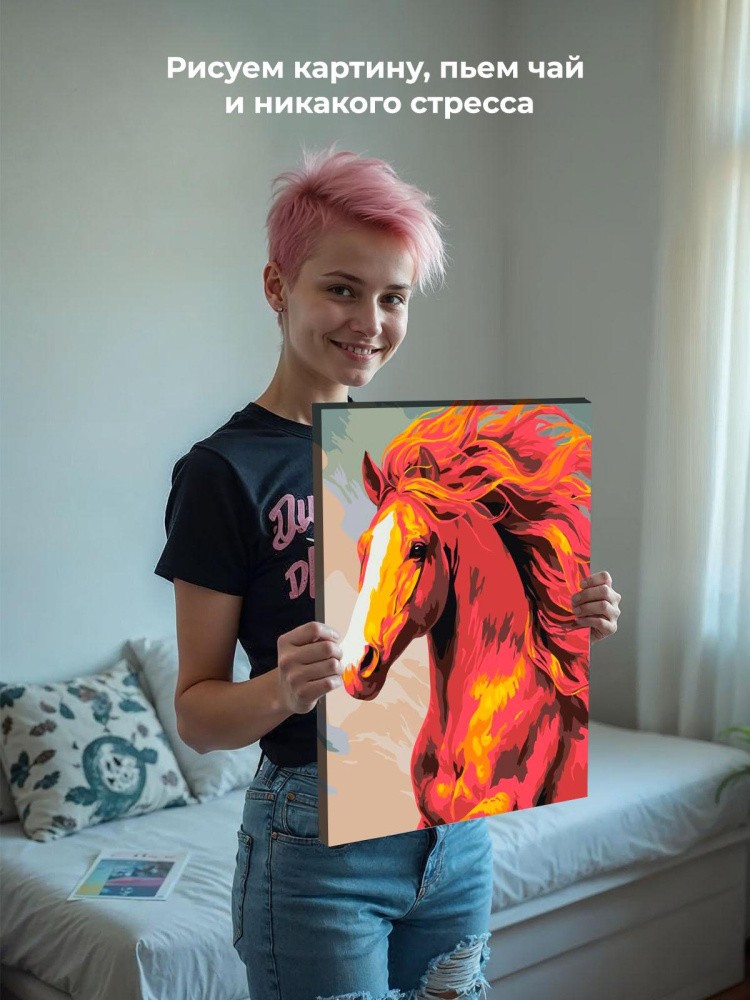 Картина по номерам Красная огненная лошадь Символ года — картинка 6