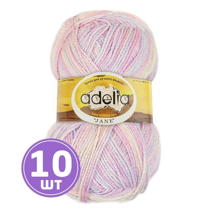 Пряжа Adelia JANE (02), белый-бледно-розовый-бледно-сиреневый, 10 шт. по 50 г