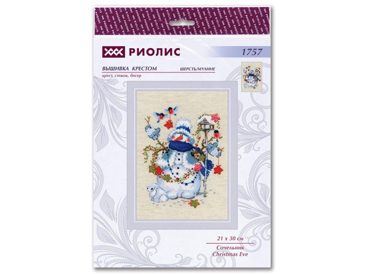 Набор для вышивания «Сочельник» — картинка 4