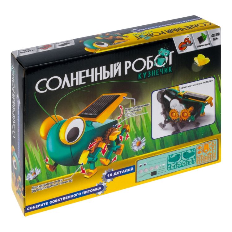 Конструктор «Солнечный робот-кузнечик» — картинка 3