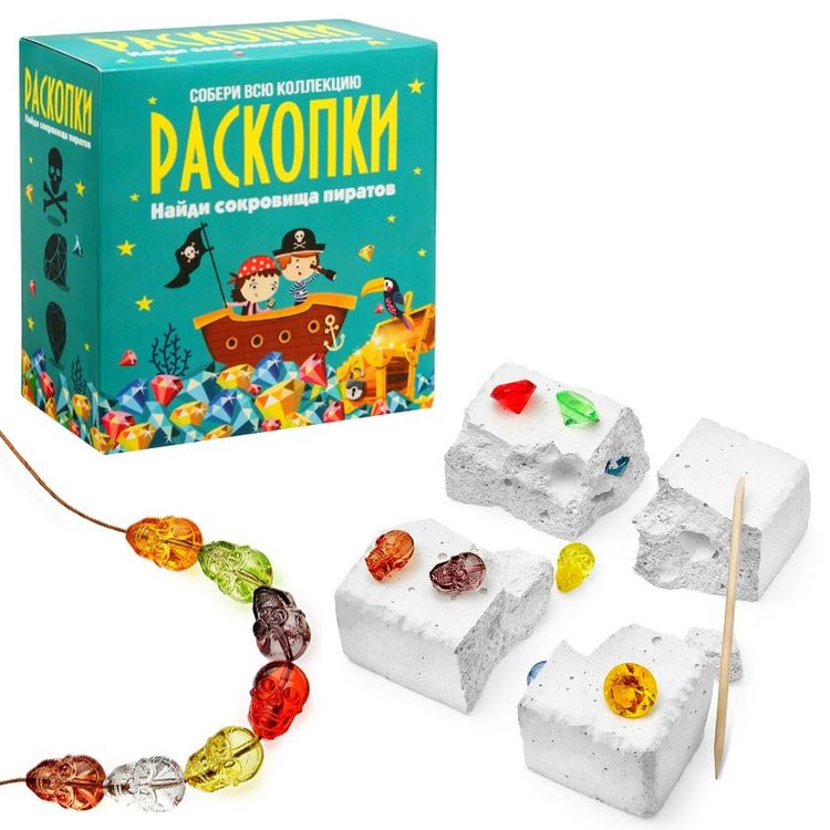 Набор для проведения раскопок «Сокровища пиратов» — картинка 2