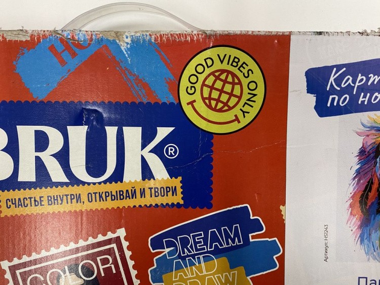 УЦЕНКА. Картина по номерам «Пацифизм» (порвана коробка) — картинка 3