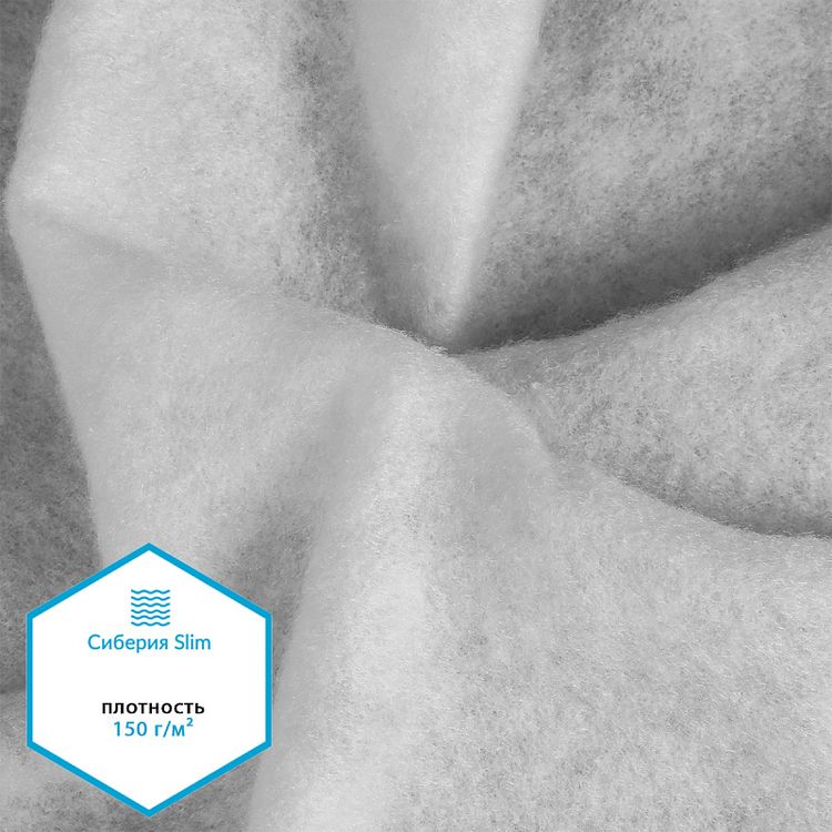 Утеплитель Сиберия Slim white, 5 м x 150 см, 150 г/м², цвет: белый, TBY — картинка 5