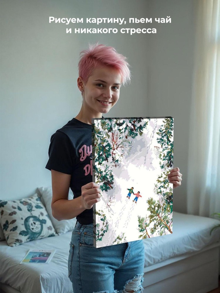 Картина по номерам Дети зимой на снегу среди елок — картинка 6