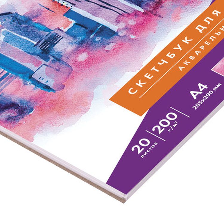 Скетчбук, акварельная белая бумага 200г/м ГОЗНАК, 205х290 мм, 20 л., гребень, BRAUBERG ART DEBUT — картинка 5