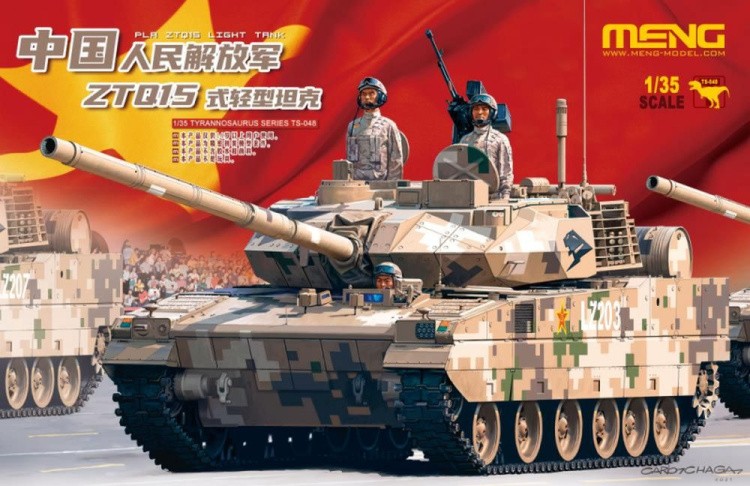 Сборная модель MENG «Танк PLA ZTQ15 Light Tank» — картинка 12