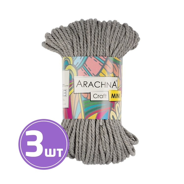 Пряжа Arachna Craft Mini (06), серый, 3 шт. по 94 г