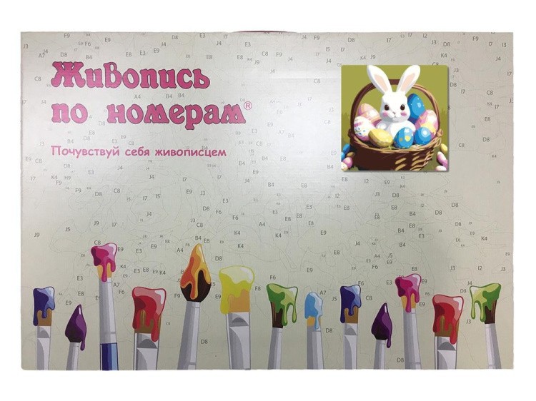 Картина по номерам «Пасхальная корзинка» — картинка 5