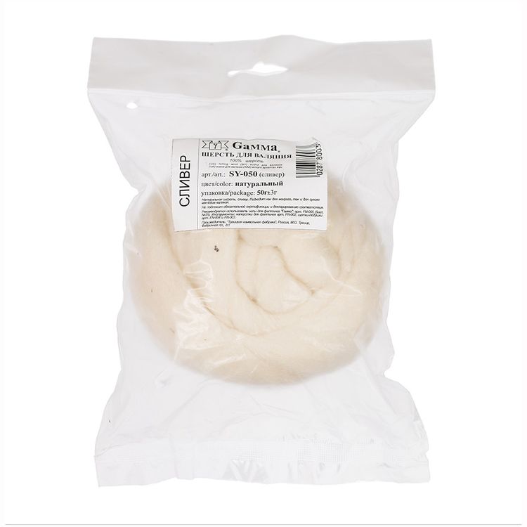 Шерсть для валяния Gamma SY-050 (cливер), 50 г — картинка 2