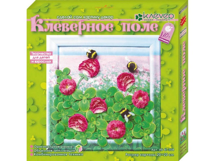 Объемная картина «Клеверное поле» — картинка 2