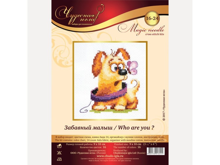 Набор для вышивания «Забавный малыш» — картинка 4