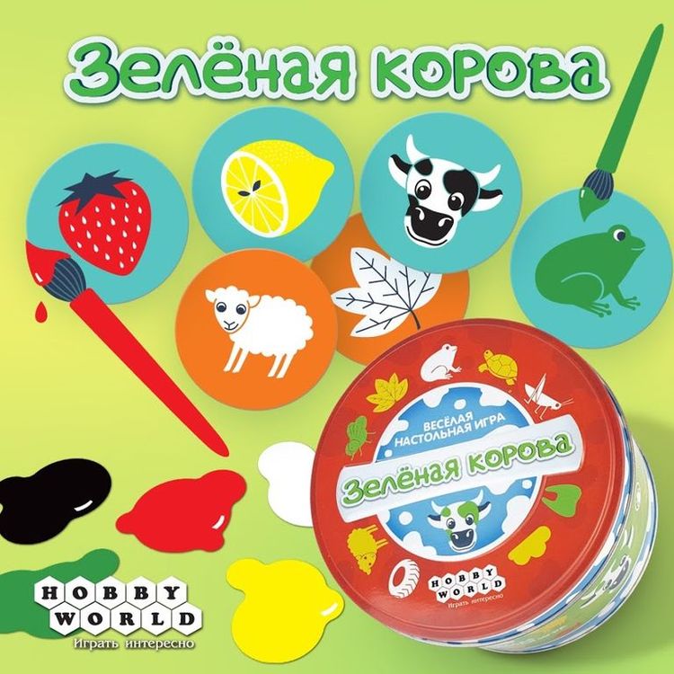 Настольная игра: Зеленая корова — картинка 5