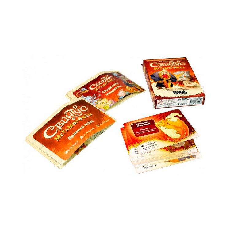 Настольная игра: Свинтус. Метаморфозы — картинка 4