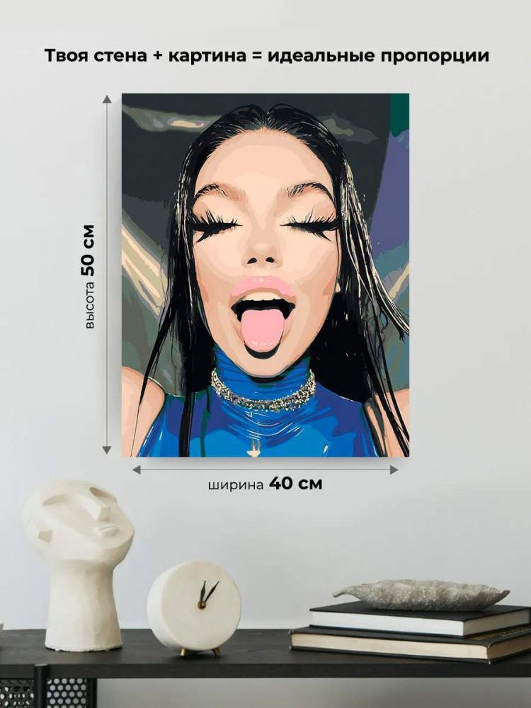 Картина по номерам «Девушка в латексе показывает язык 40x50» — картинка 3