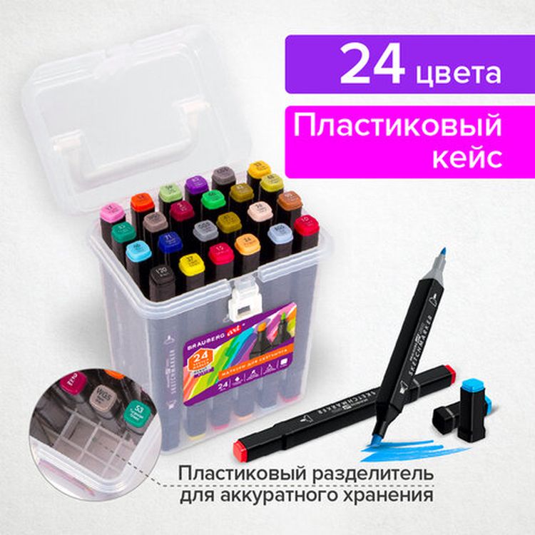 Маркеры для скетчинга двусторонние BRAUBERG ART DEBUT BLACK, цвет: базовые цвета — картинка 2