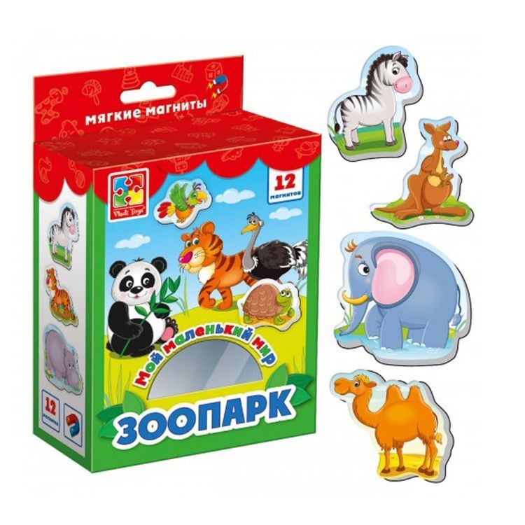 Мой маленький мир «Зоопарк» — картинка 3