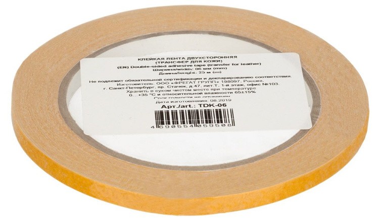 Трансфер для кожи двусторонний, 25 м, 6 мм (2-х сторонняя клейкая лента) — картинка 2