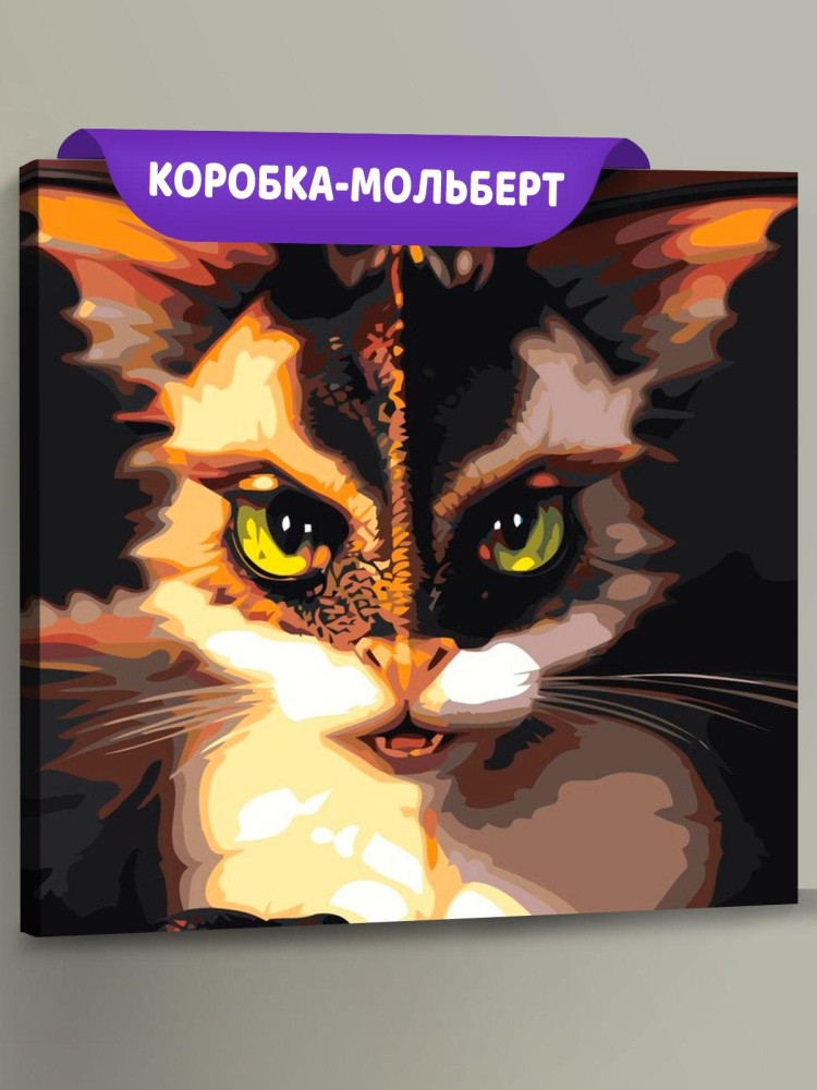 Картина по номерам «Кот-дракон»