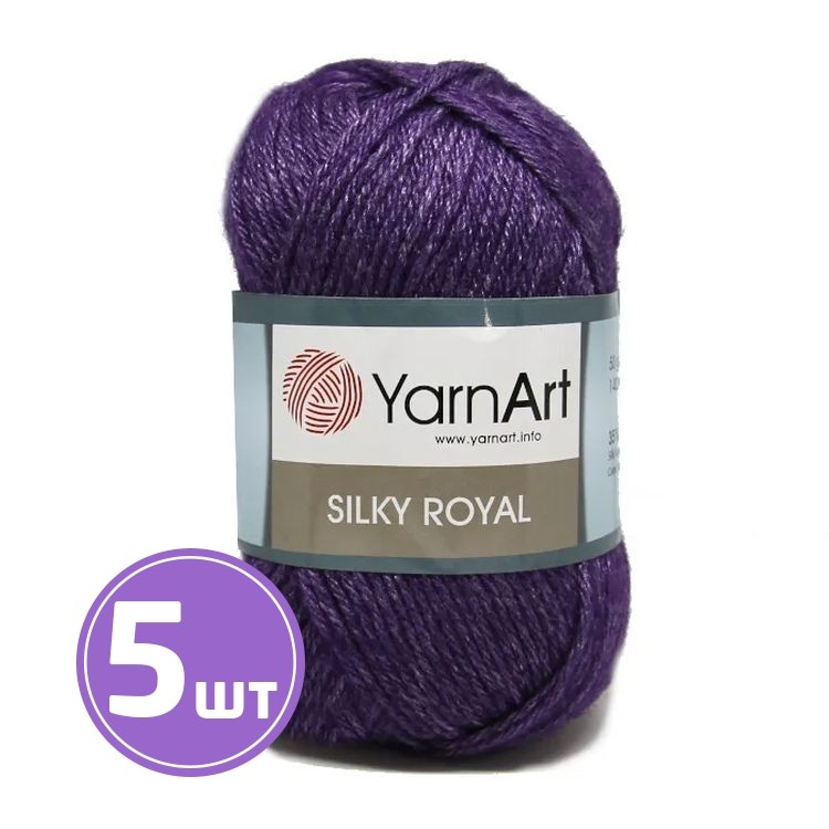 Пряжа YarnArt Silky Royal (434), меланж фиолетовый, 5 шт. по 50 г