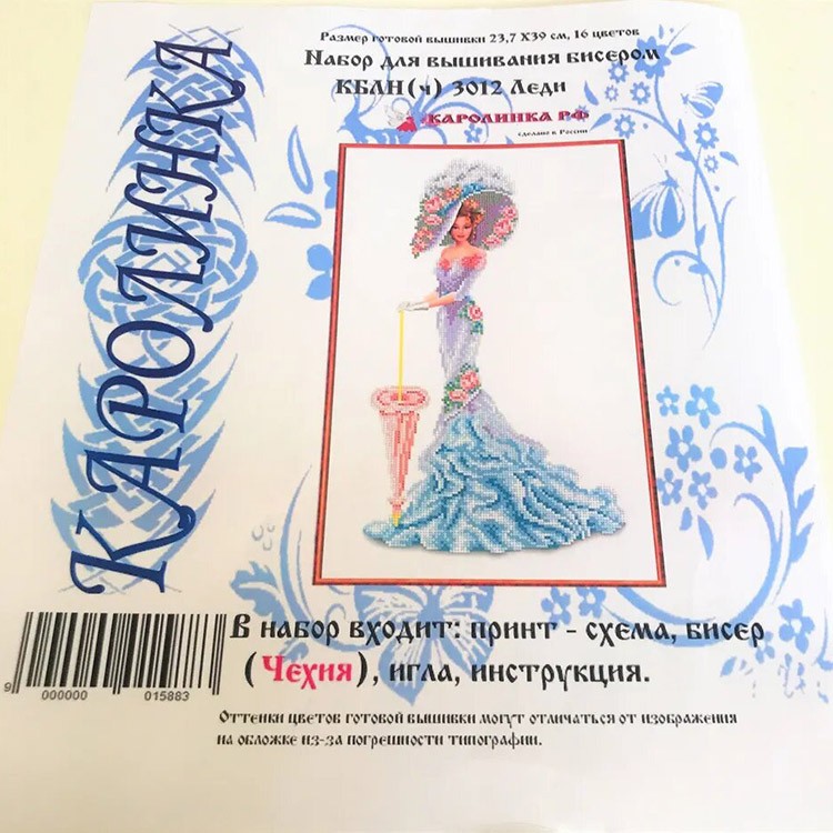 Набор вышивки бисером «Леди» — картинка 7