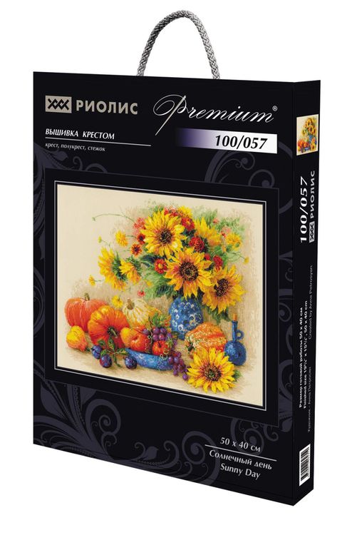 Набор для вышивания «Солнечный день» — картинка 4